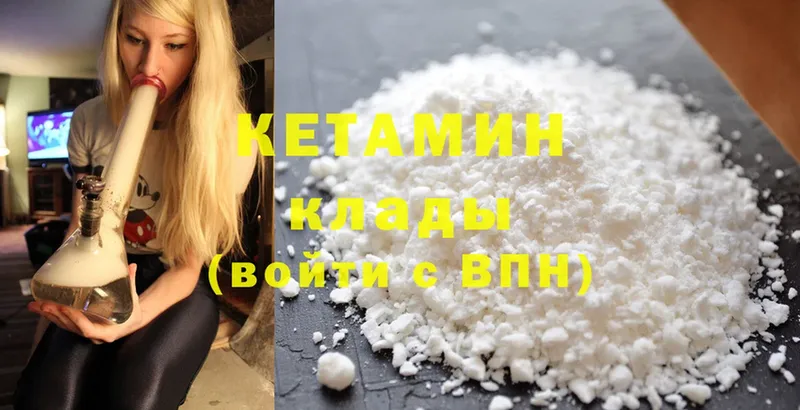 hydra зеркало  Анива  Кетамин ketamine 