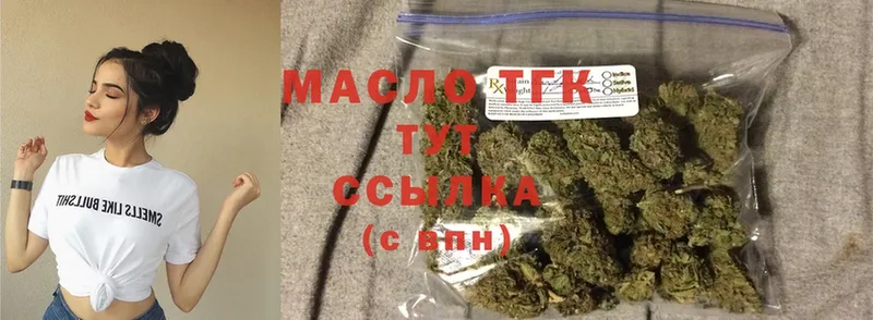 ТГК THC oil  Анива 